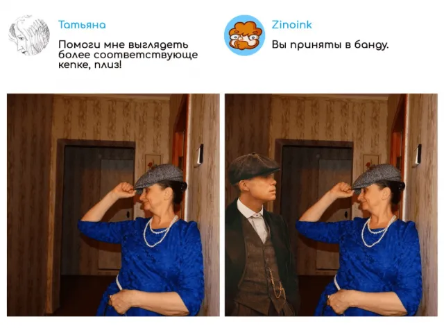 «Исправьте мое фото»: забавные фотошоп-услуги от очень буквального художника «Исправьте мое фото»: забавные фотошоп-услуги от очень буквального художника