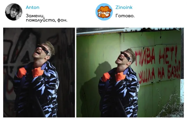 «Исправьте мое фото»: забавные фотошоп-услуги от очень буквального художника «Исправьте мое фото»: забавные фотошоп-услуги от очень буквального художника
