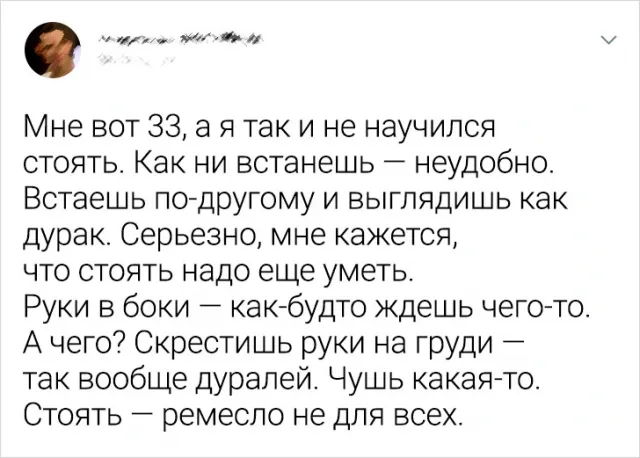 Подборка забавных твитов (19/09/2023) Подборка забавных твитов (19/09/2023)
