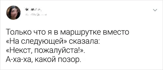 Подборка забавных твитов (19/09/2023) Подборка забавных твитов (19/09/2023)