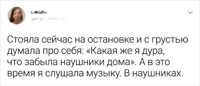 Подборка забавных твитов (19/09/2023) Подборка забавных твитов (19/09/2023)