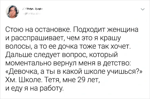 Подборка забавных твитов (19/09/2023) Подборка забавных твитов (19/09/2023)