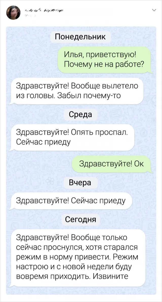 Подборка забавных твитов (19/09/2023) Подборка забавных твитов (19/09/2023)