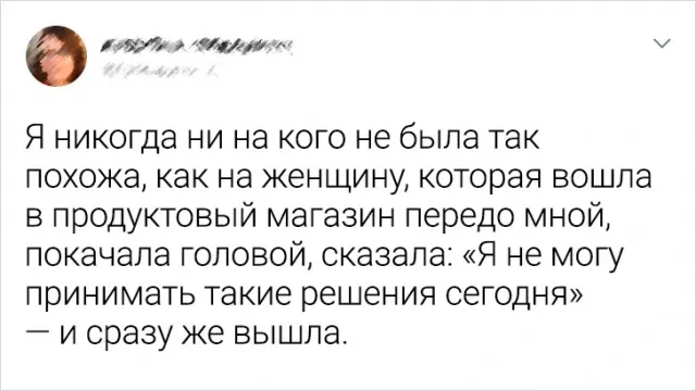 Подборка забавных твитов от девушек Подборка забавных твитов от девушек