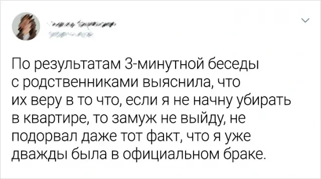 Подборка забавных твитов от девушек Подборка забавных твитов от девушек