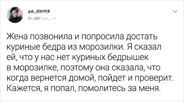 Подборка забавных твитов от девушек Подборка забавных твитов от девушек