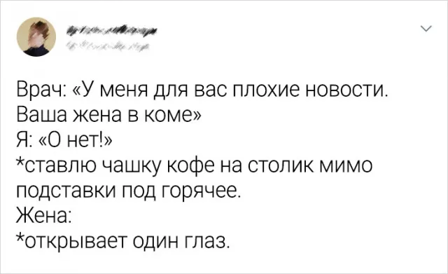 Подборка забавных твитов от девушек Подборка забавных твитов от девушек