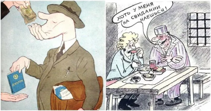 Советские карикатуры из разных журналов, бьющие точно в цель своей актуальностью