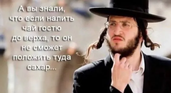 Нестандартный юмор (10/09/2023)