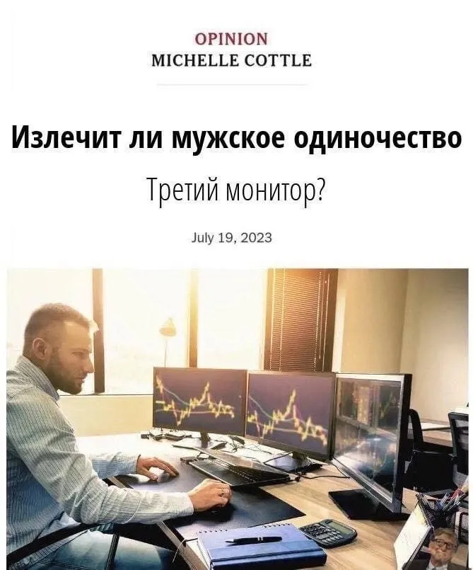 Нестандартный юмор (10/09/2023)