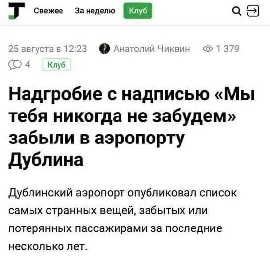 Нестандартный юмор (14/09/2023)