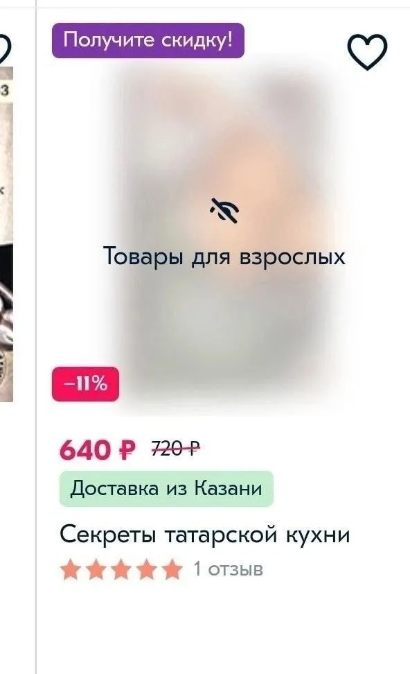 Нестандартный юмор (18/09/2023)