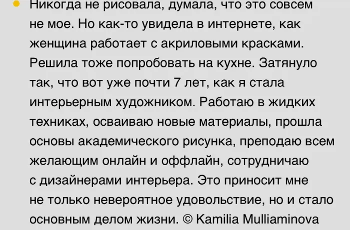 Пользователи сети рассказали о том, как не побоялись начать что-то новое