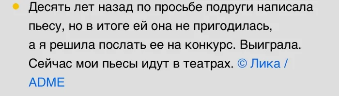 Пользователи сети рассказали о том, как не побоялись начать что-то новое