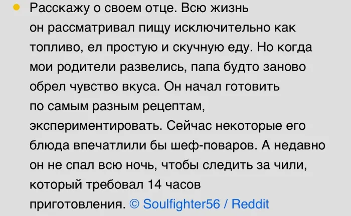 Пользователи сети рассказали о том, как не побоялись начать что-то новое