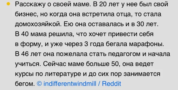 Пользователи сети рассказали о том, как не побоялись начать что-то новое