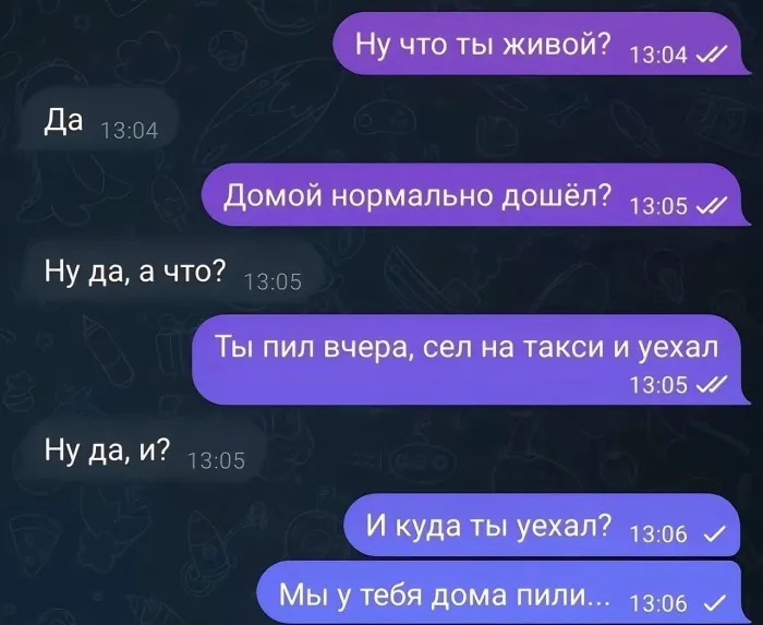 Нестандартный юмор (10/09/2023)