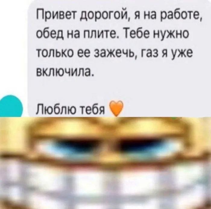 Нестандартный юмор (18/09/2023)