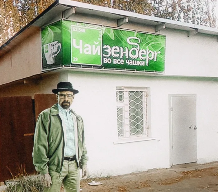 Нестандартный юмор (18/09/2023)