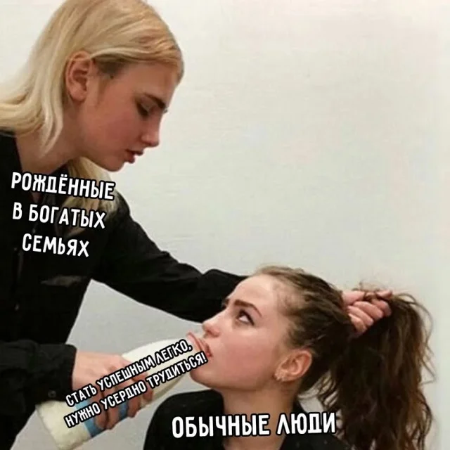 Весёлые