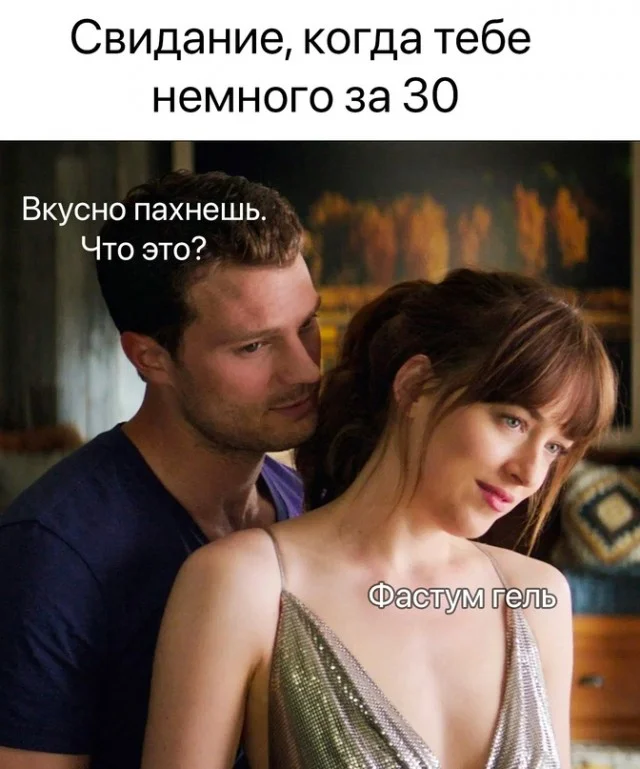 Весёлые