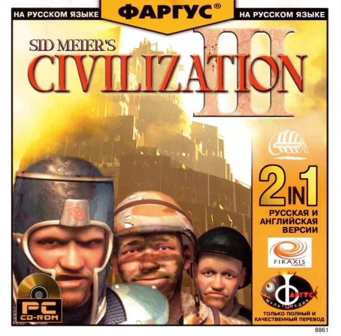 Ностальгические игры: Sid Meier's Civilization III⁠⁠