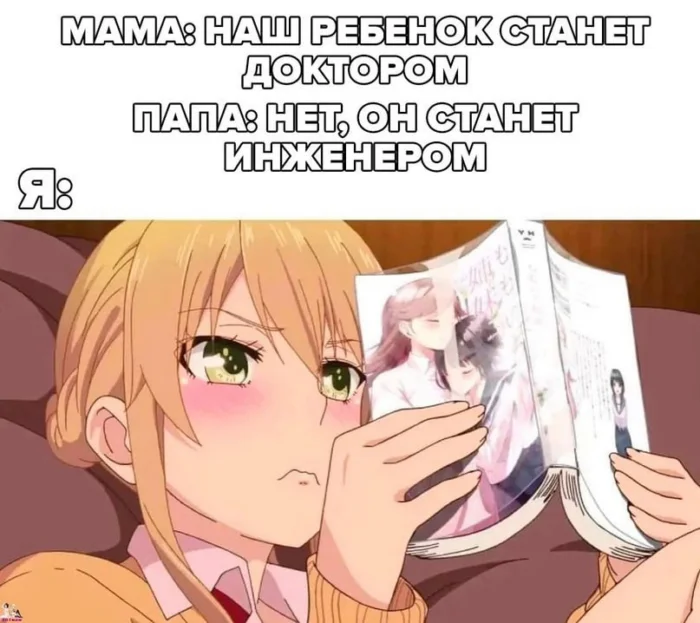 Анимешные мемы