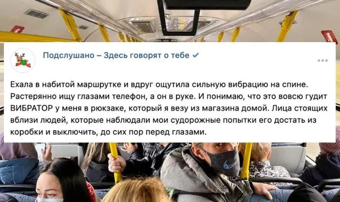 Ситуации в маршрутках, которые запомнились надолго