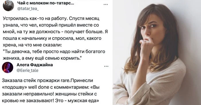 "Не бабское это дело": женщины поделились вопиющими случаями сексизма в свою сторону