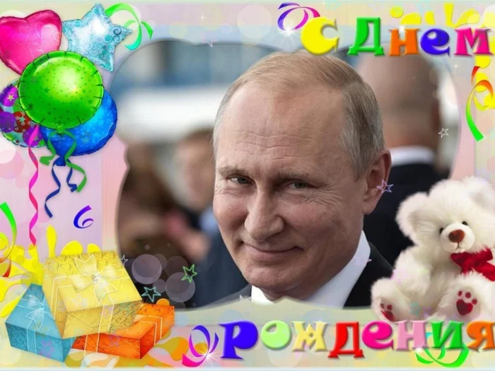 Сегодня Днюха у Темнейшего.