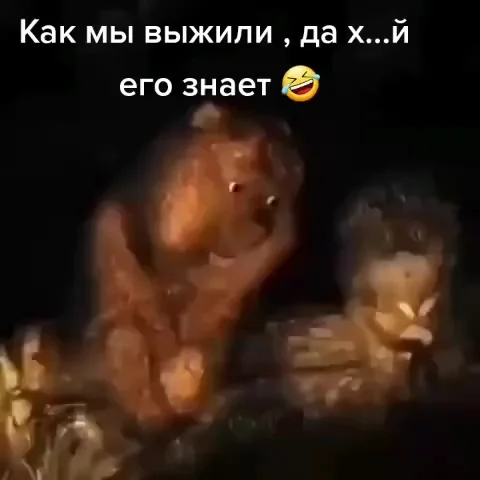 Детство