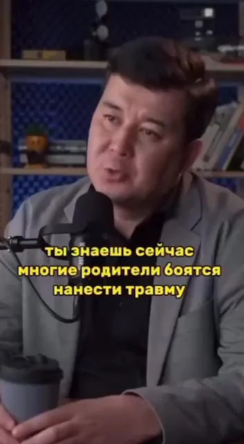 Детские травмы⁠⁠