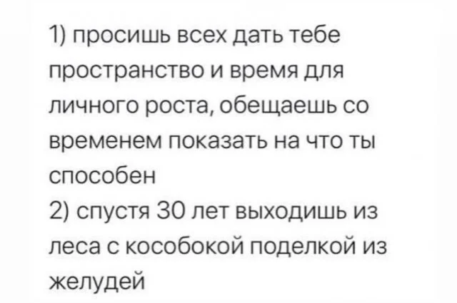 Баяны » uCrazy.ru - Источник Хорошего Настроения