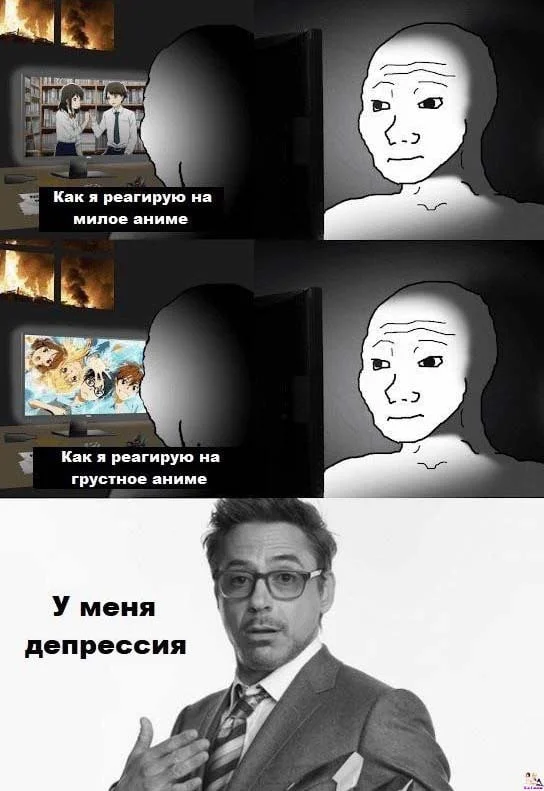 Анимешные мемы