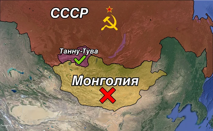 Загадка истории: Почему Монголия не стала частью СССР, в отличие от Республики Тува. Решение Сталина разъяснено.