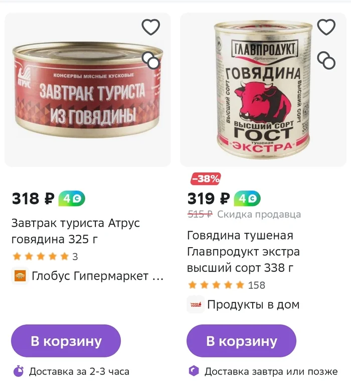 2. Разнообразие спортивных активностей
