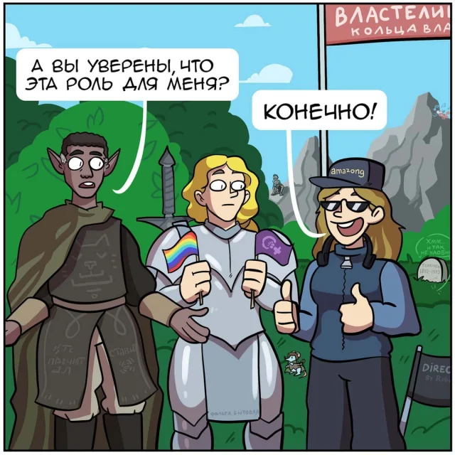 Улыбнись вместе с комиксами: Забавные истории для хорошего настроения