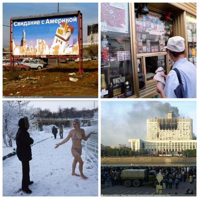 Страничка истории: прогулка по Москве 1993 года через объектив фотокамеры