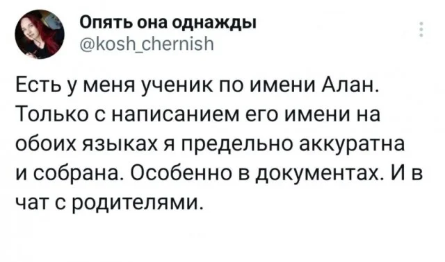 Деградация (18.01.24)