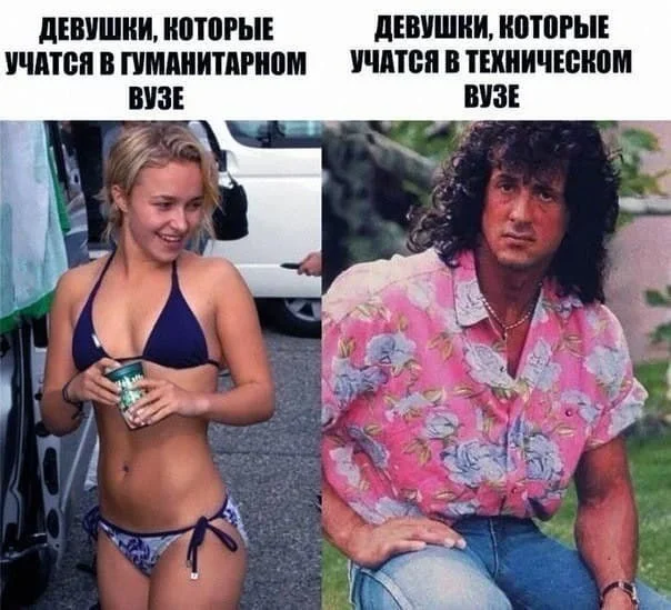 Пошлая деградация (17.01.24)