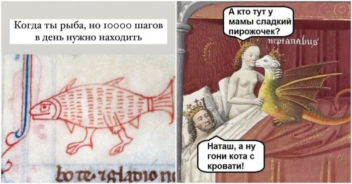 Смех сквозь столетия: Актуальные мемы из Страдающего Средневековья