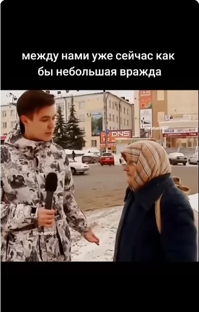 Бабуля учит молодежь