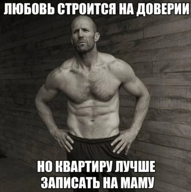 Веселушки