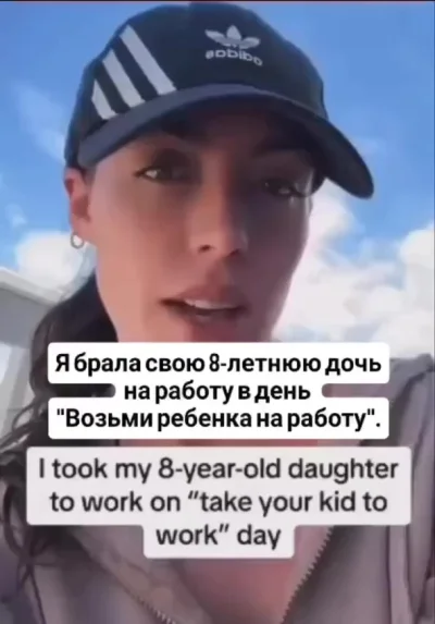 Мама, где все клоуны, с которыми как ты говорила, ты работаешь?